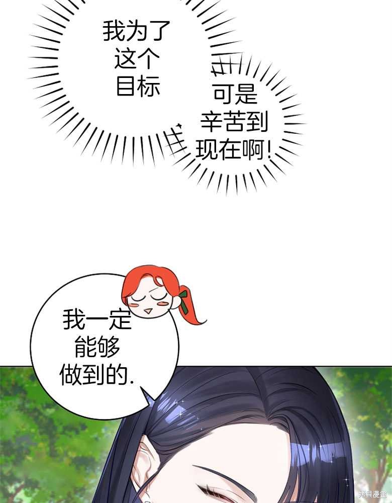 第23话51