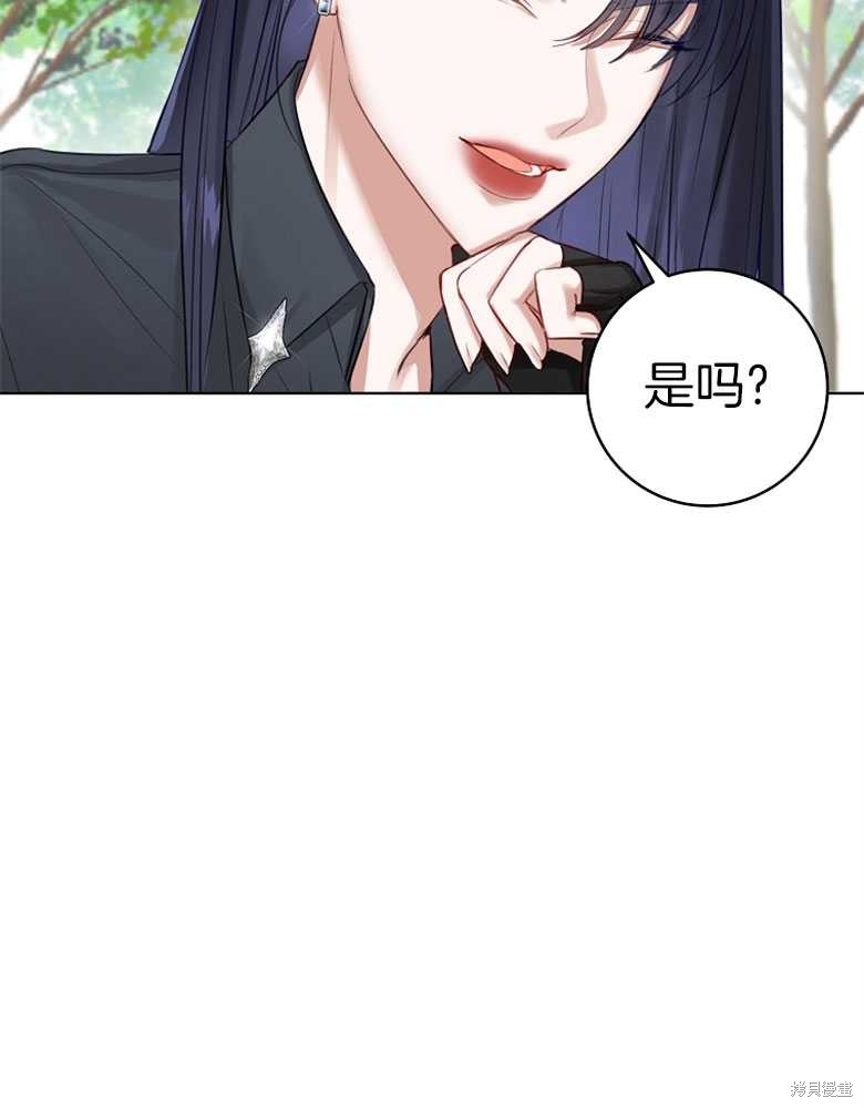 第23话52