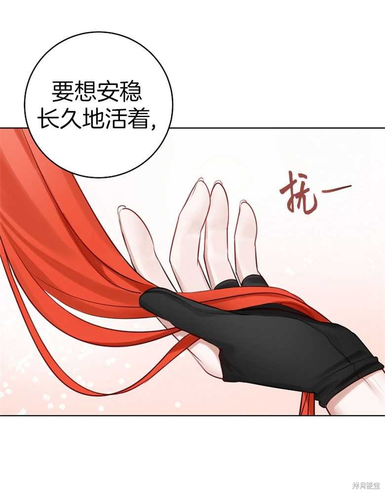 第23话53
