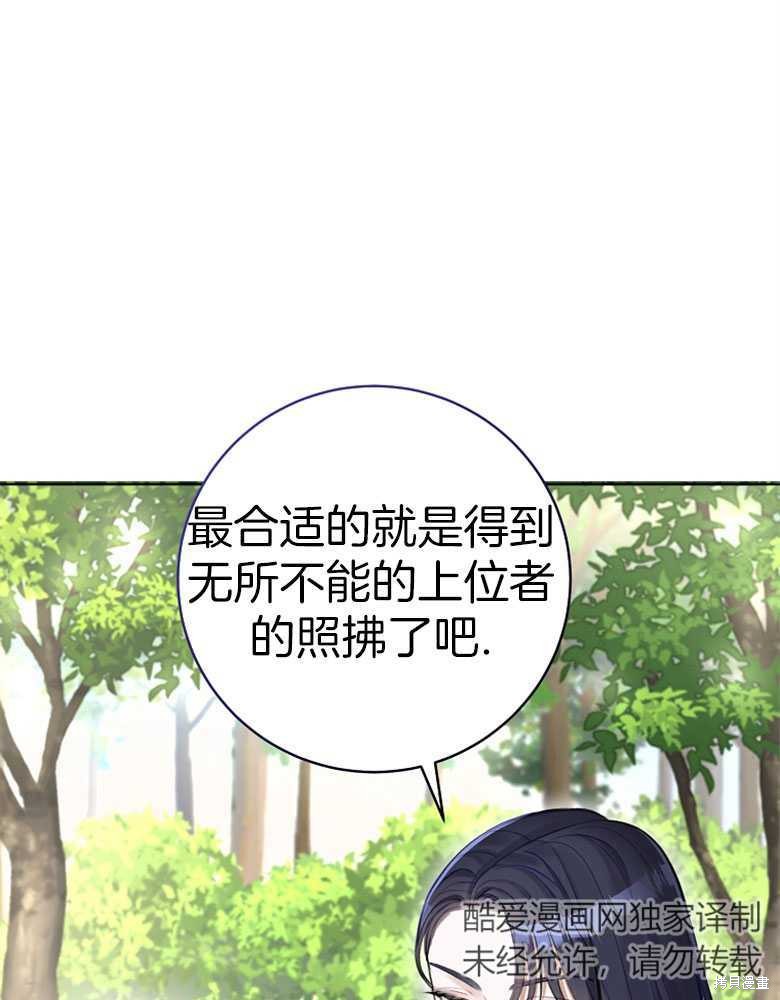 第23话54