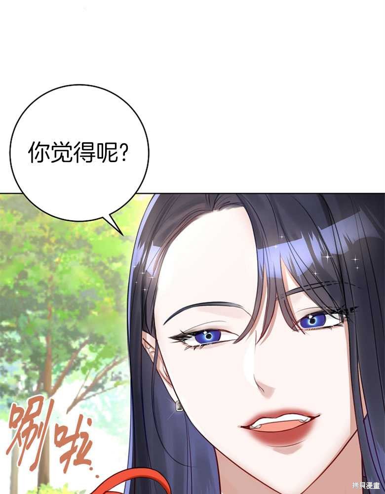 第23话56