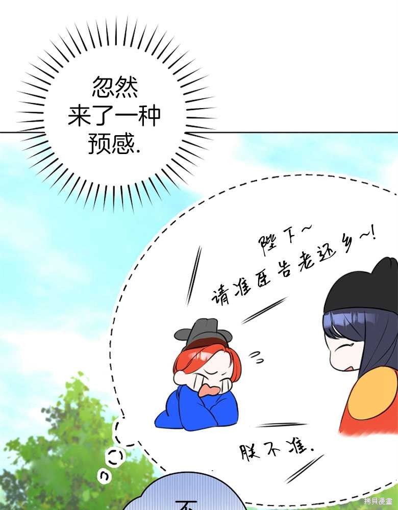 第23话59