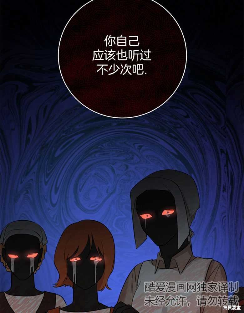 第23话6
