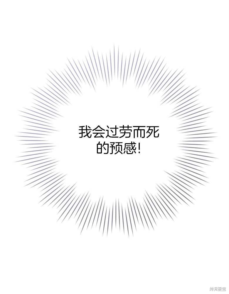 第23话61
