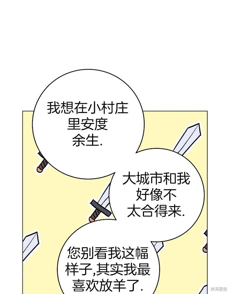 第23话62