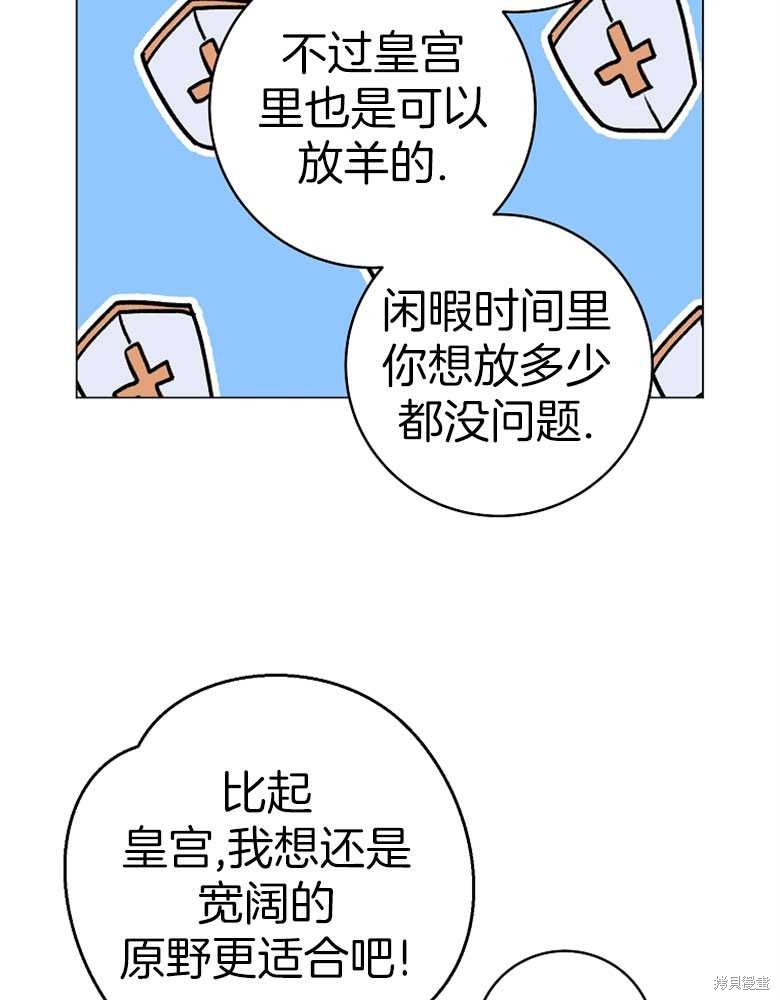 第23话64