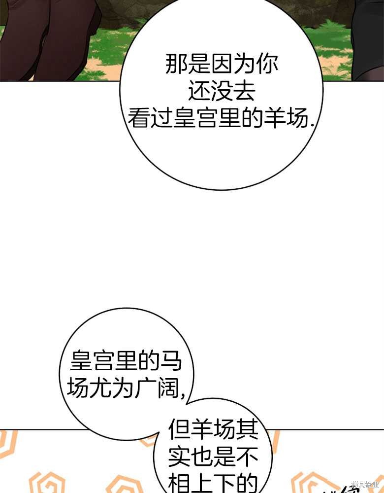 第23话66