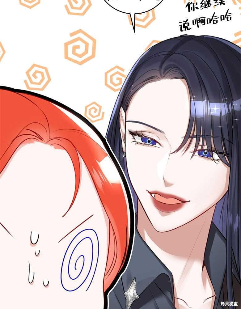 第23话67