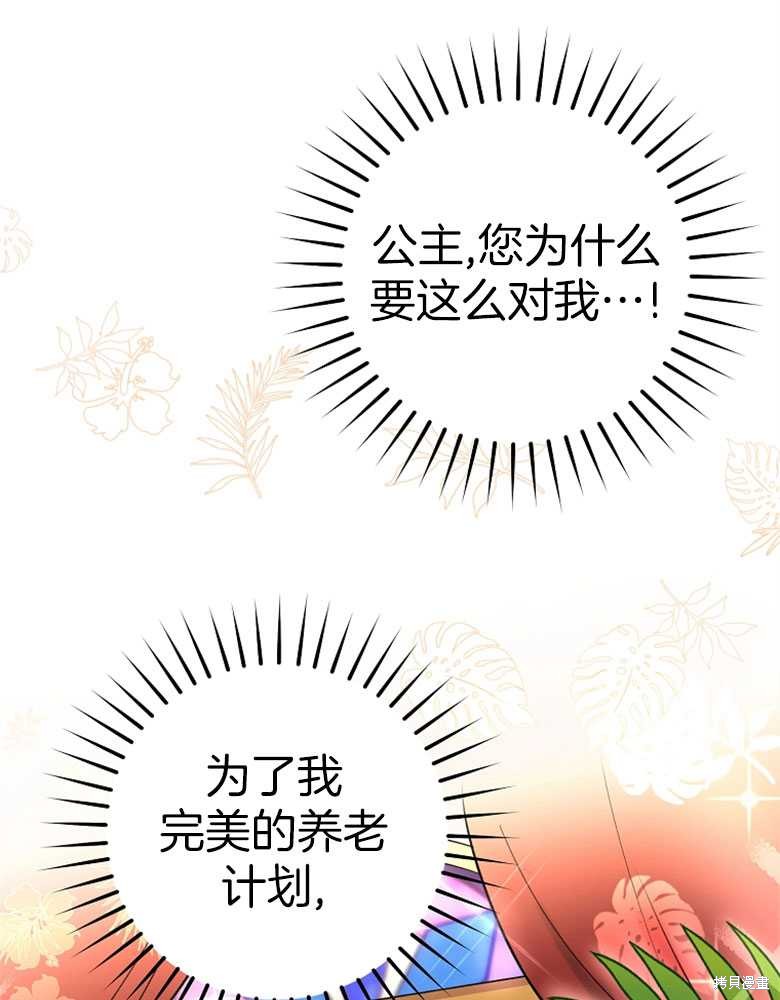 第23话69