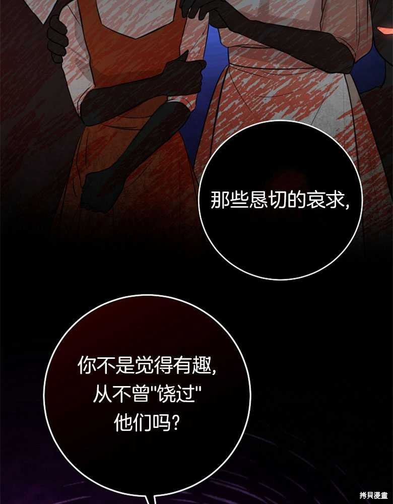 第23话7