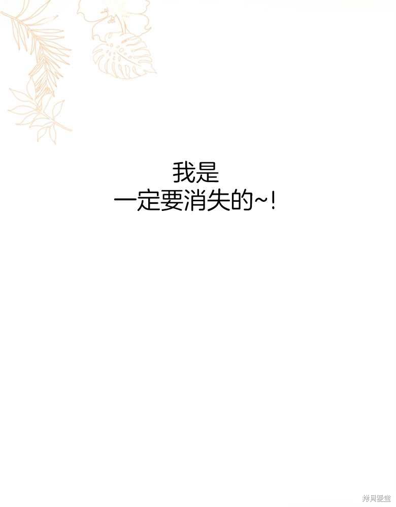 第23话71