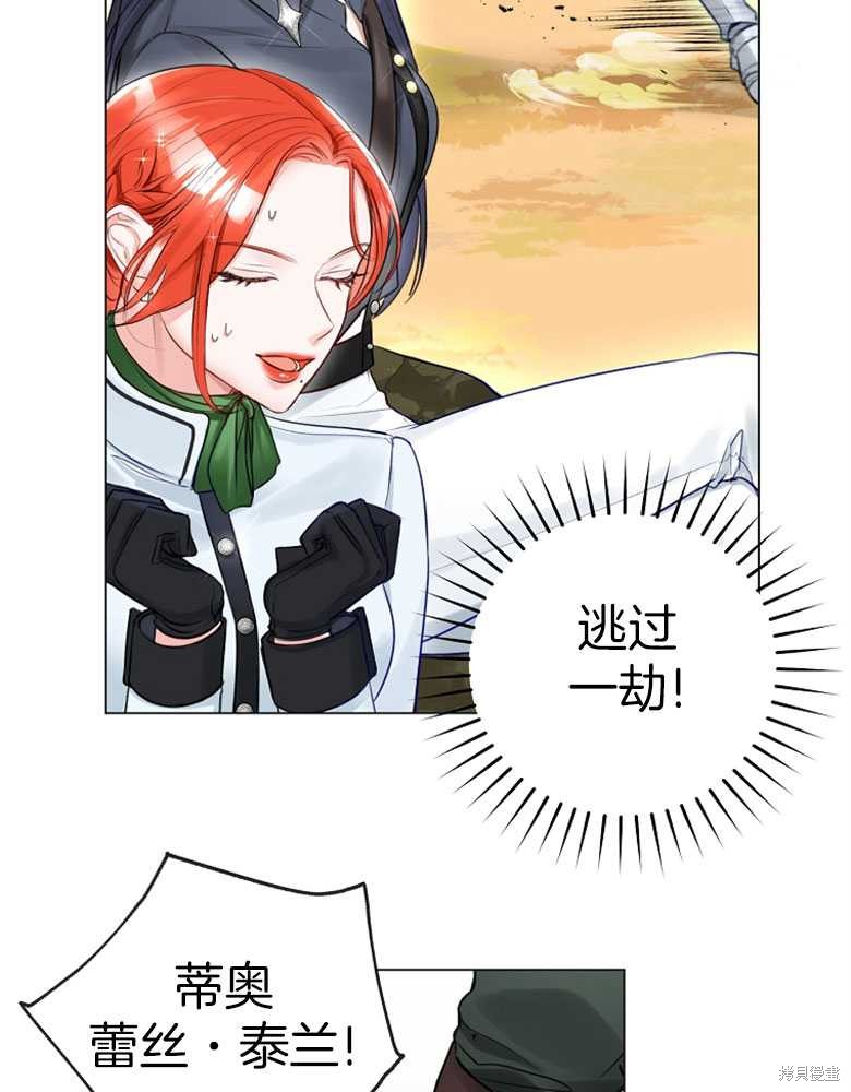 第23话74