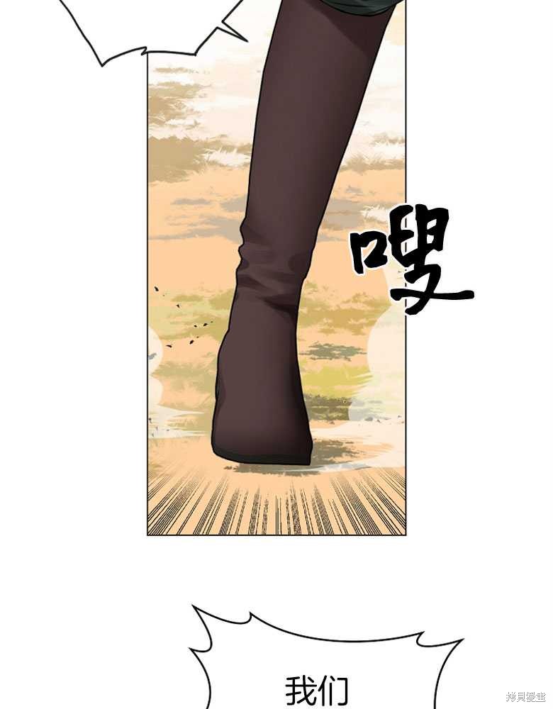第23话75