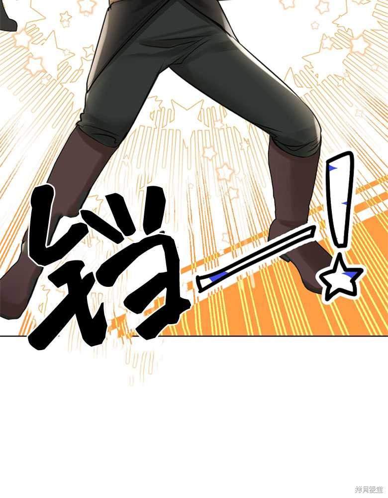 第23话77