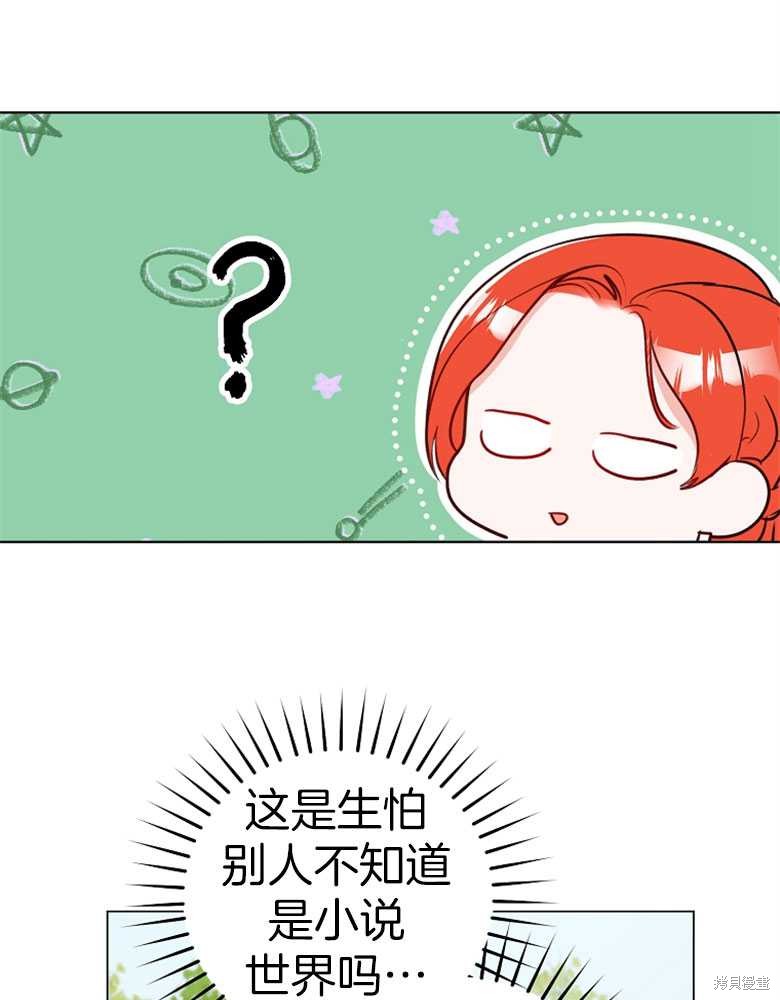 第23话78