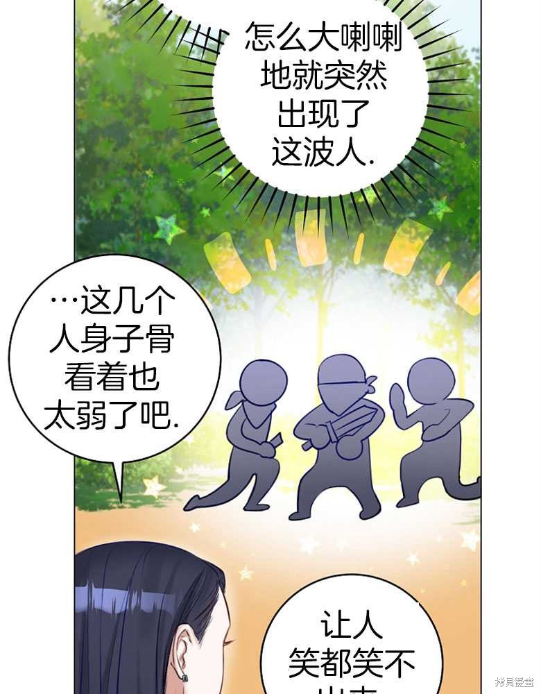 第23话79