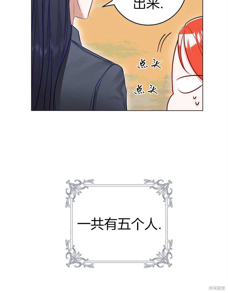 第23话80