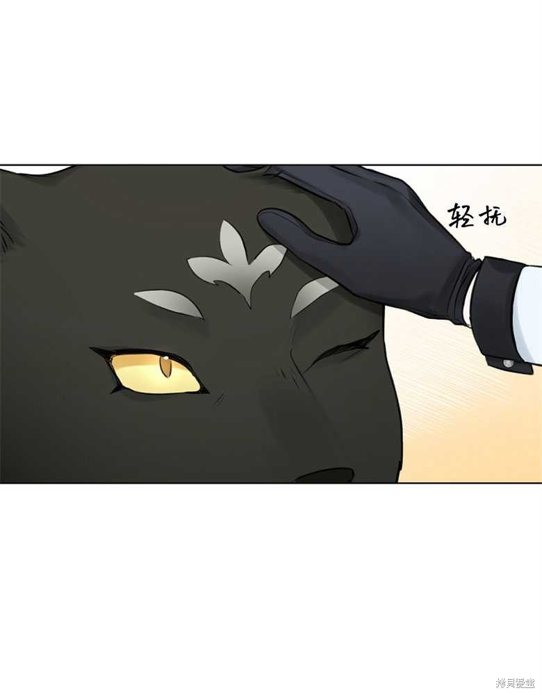 第23话81