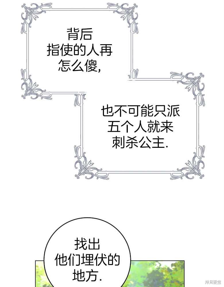 第23话82