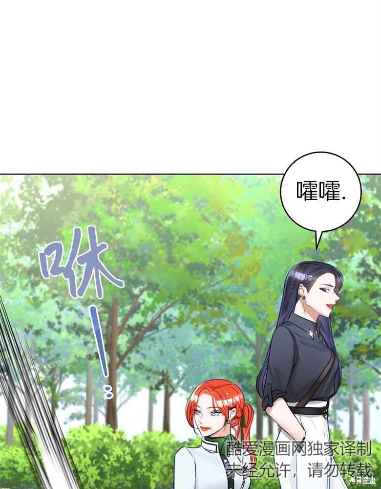 第23话84