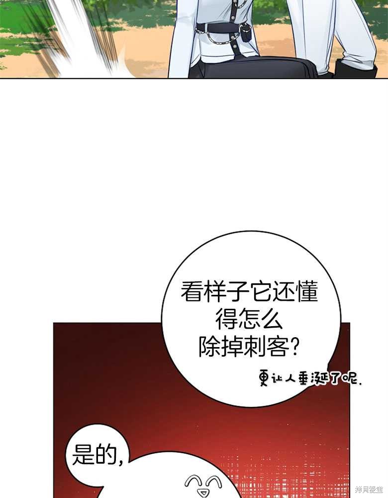 第23话85