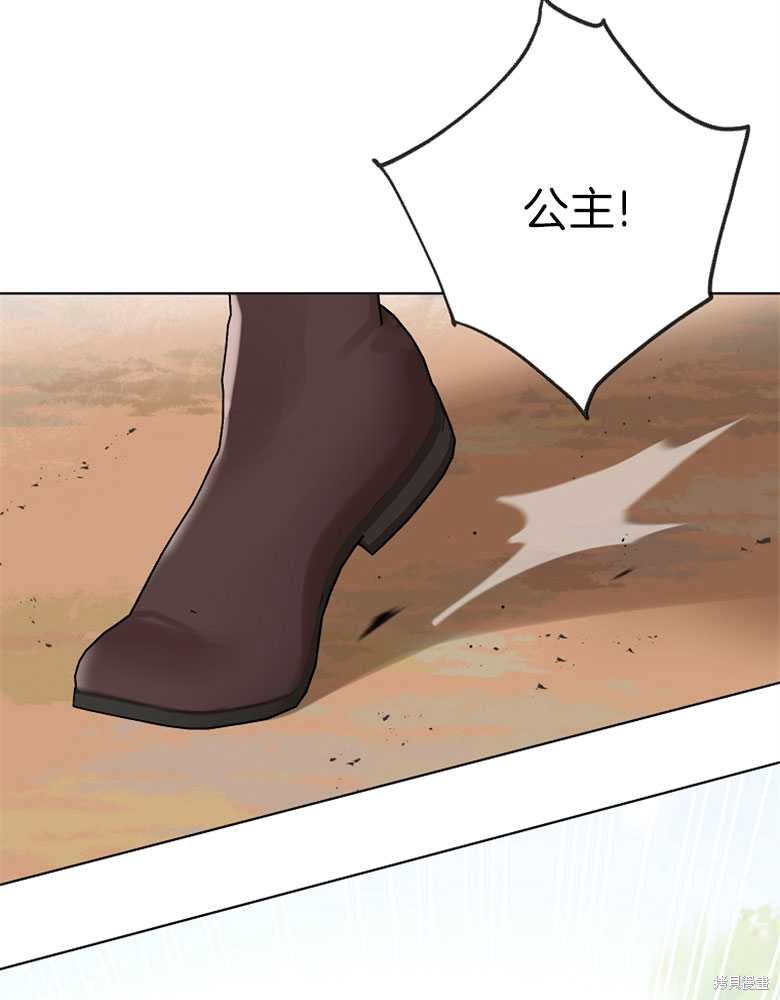 第23话87