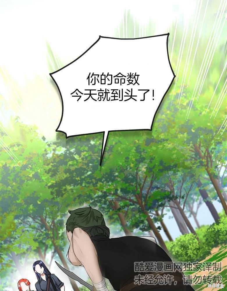 第23话88