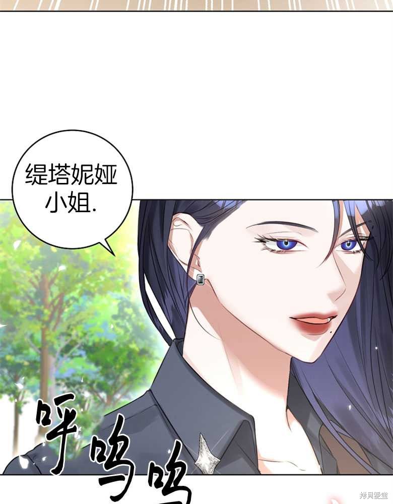 第23话90