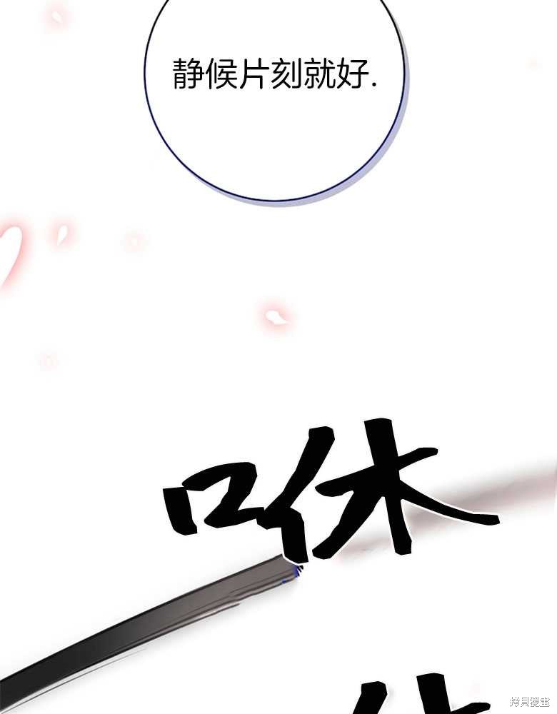 第23话93