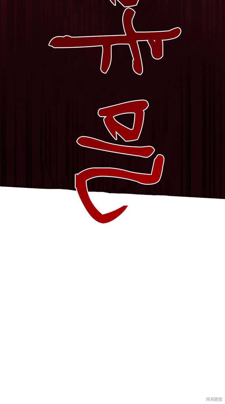 第24话11