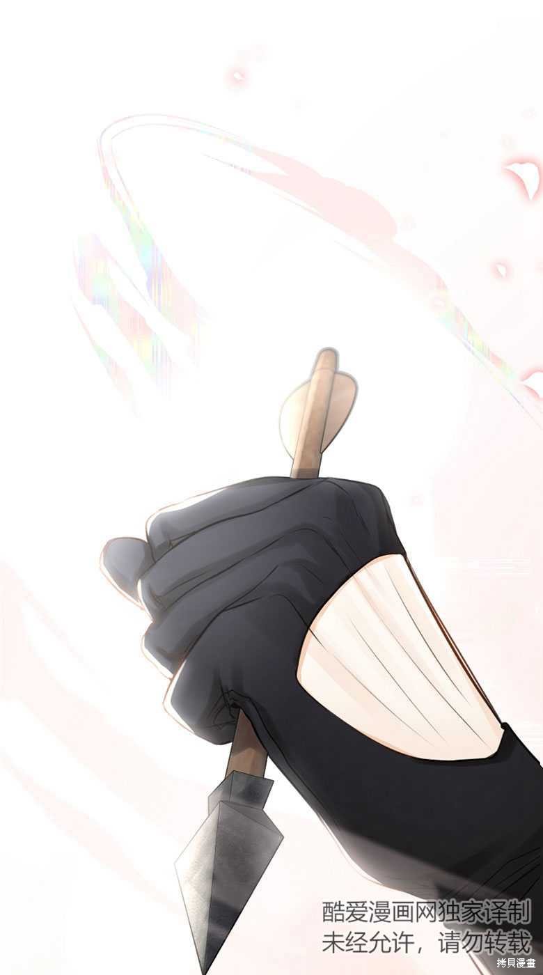 第24话14