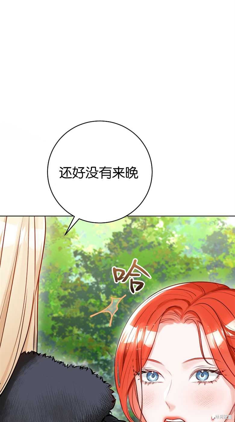 第24话22