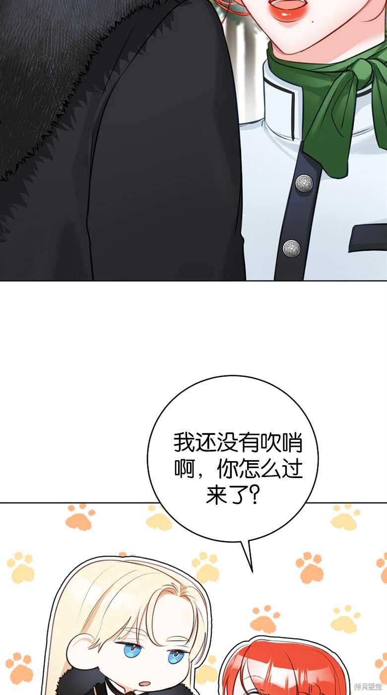 第24话23