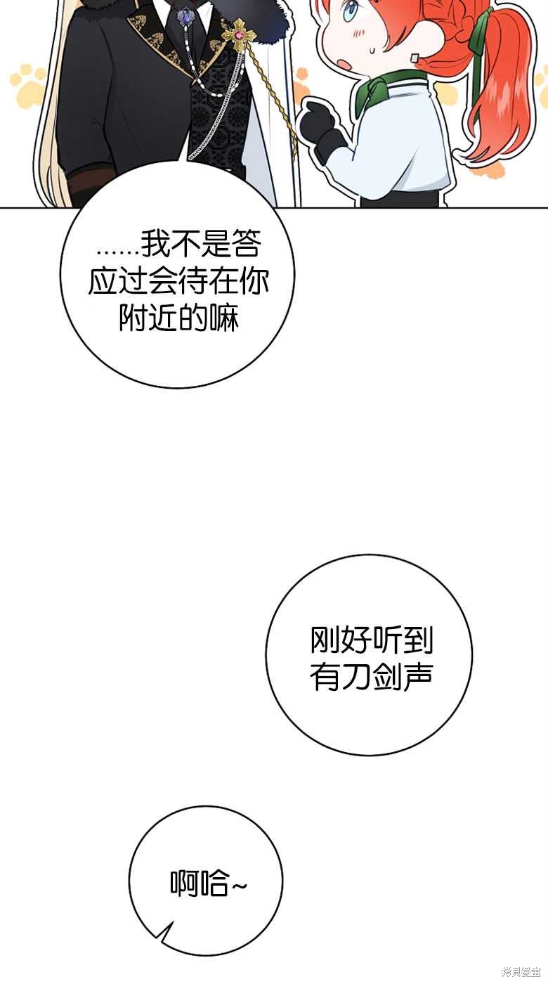 第24话24