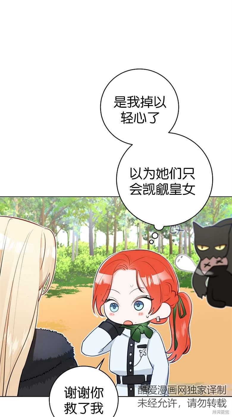 第24话25