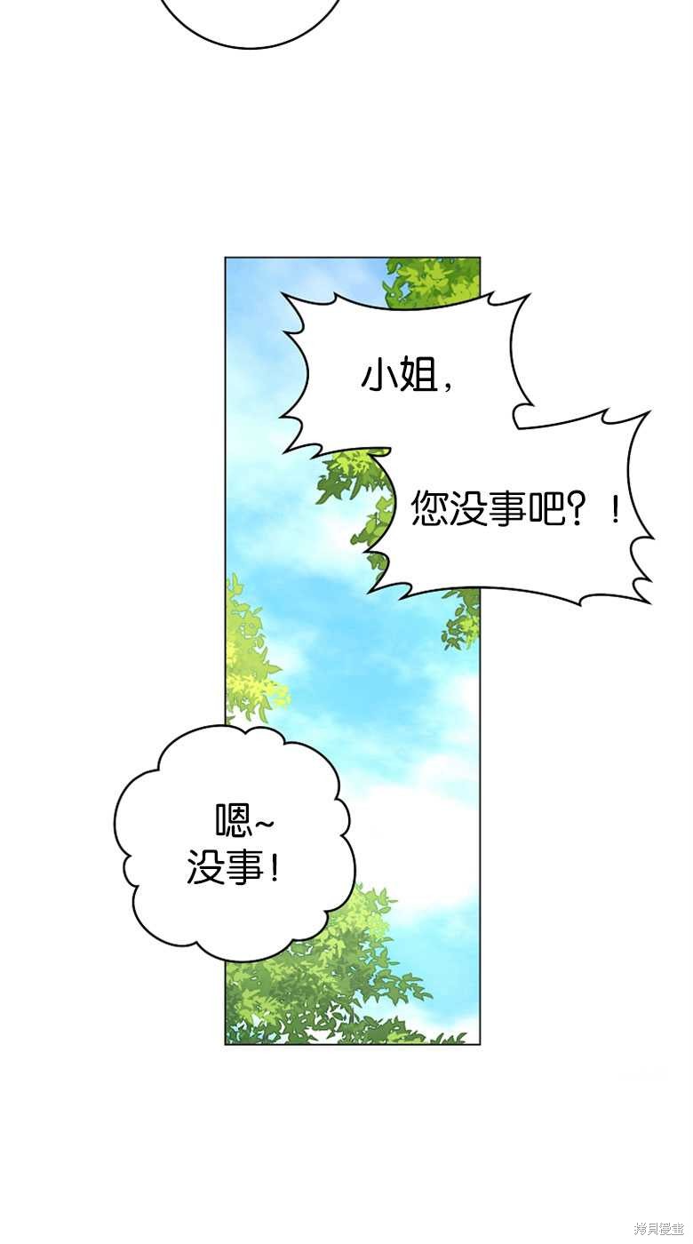 第24话26