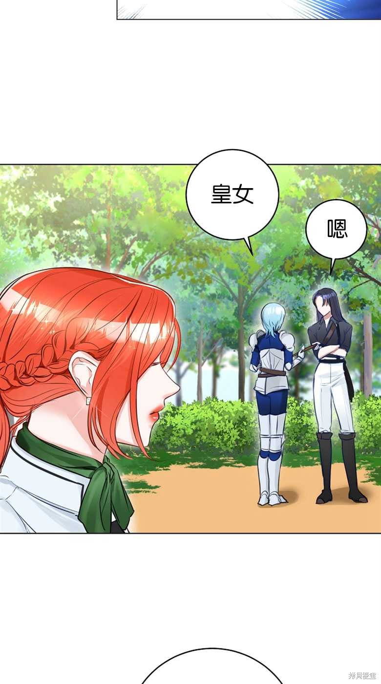 第24话29