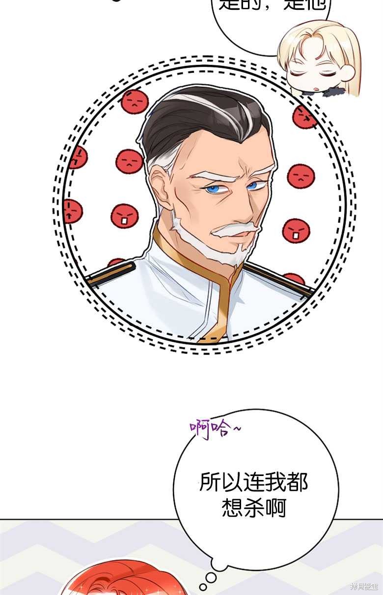第24话31