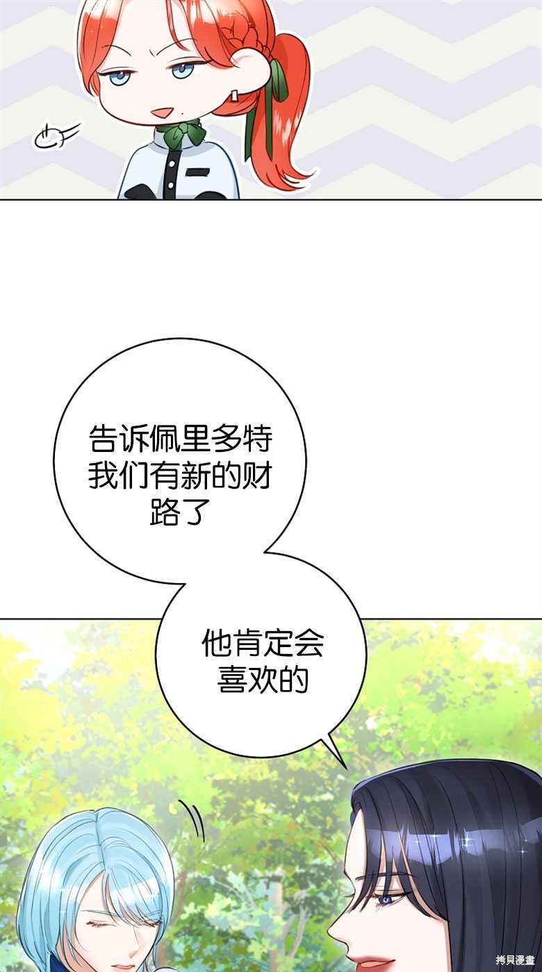 第24话32