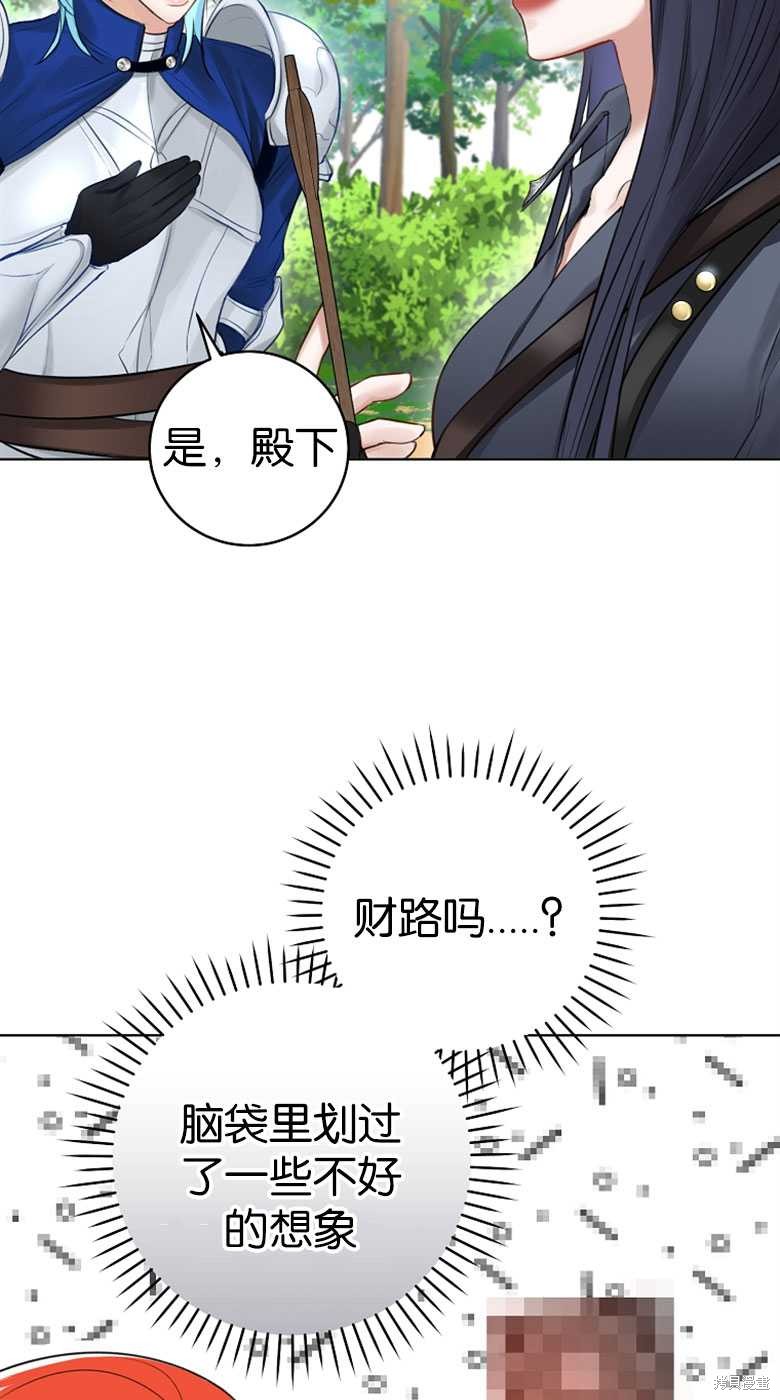 第24话33