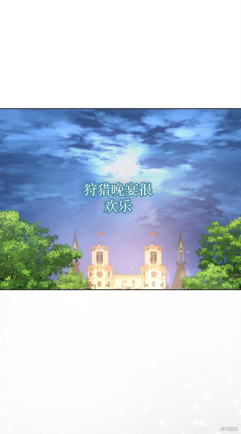 第24话38