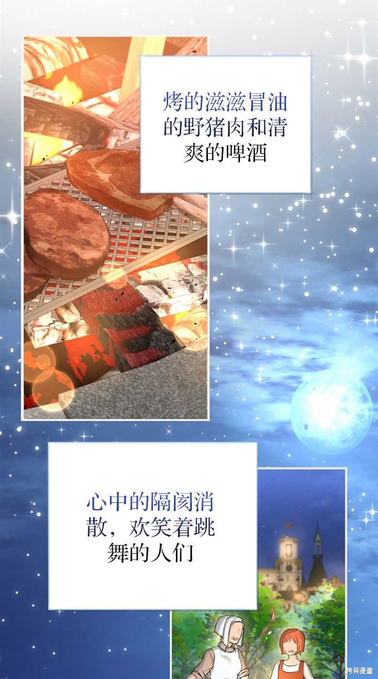 第24话39