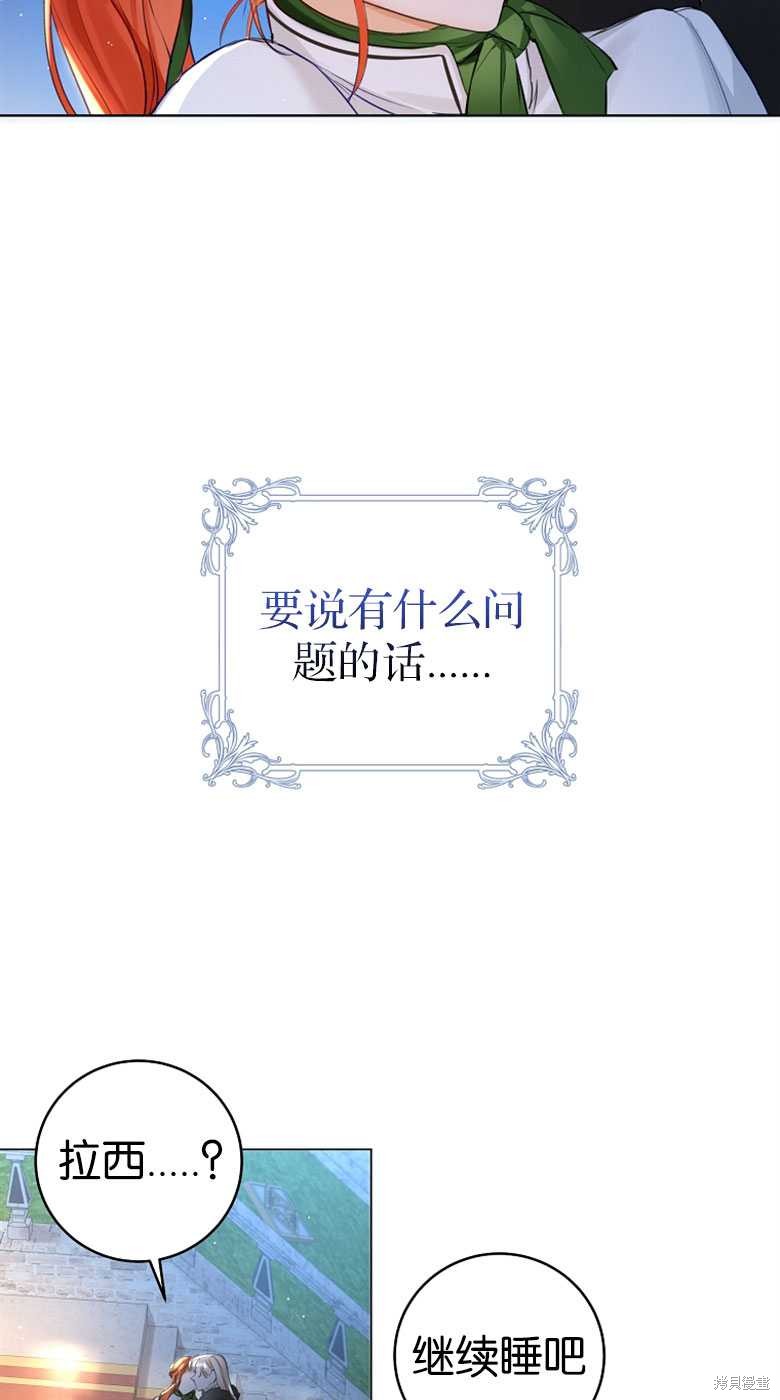 第24话41