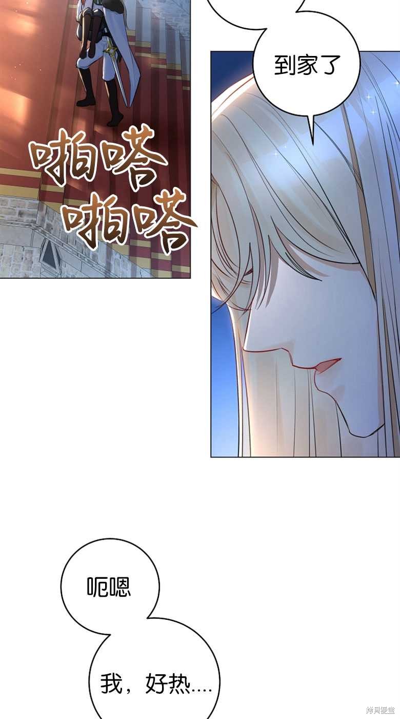 第24话42