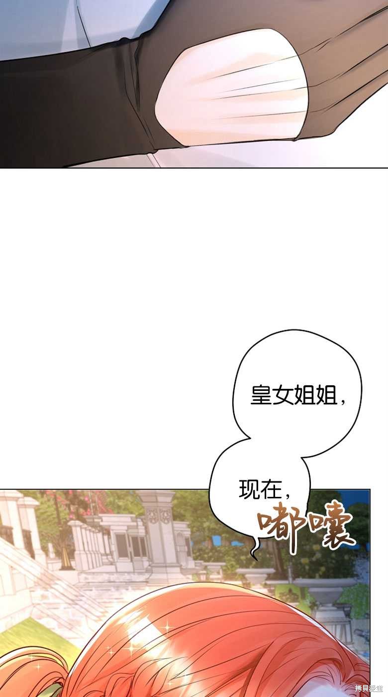 第24话46