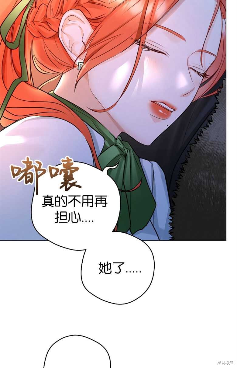 第24话47