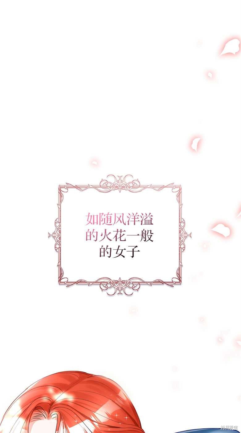 第24话56