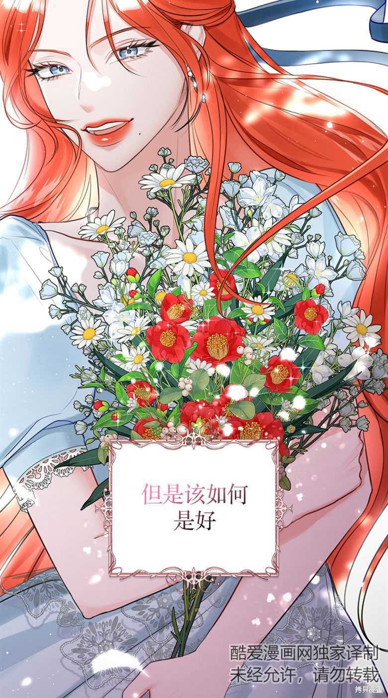 第24话57