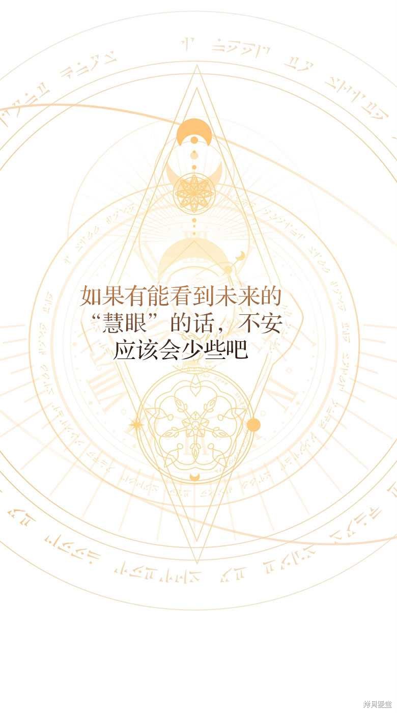 第24话61