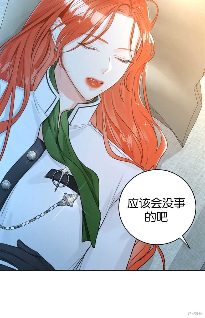 第24话63